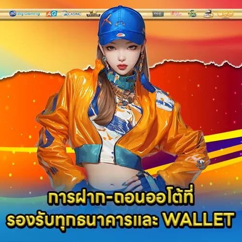 สล็อต LIPO555 สล็อต LIPO555